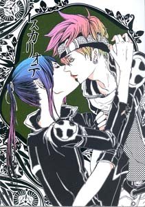 D. Gray-man Shonen ai Doujinshi LaviXKanda