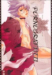 Bleach Yaoi Doujinshi GinXHitsugaya