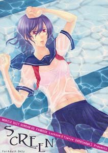 Gundam 00 Hentai Doujinshi LockonX(Female) Tieria