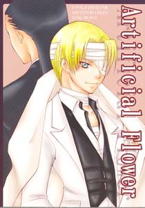 FF7 AC Shonen ai Doujinshi TsengXRufus