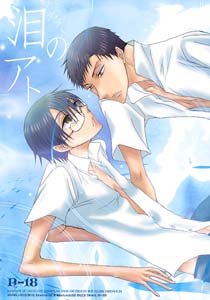 XXXholic Yaoi Doujinshi DoumekiXWatanuki