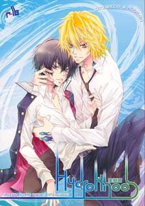 Katekyo Hitman Reborn Yaoi Doujinshi DinoXHibari