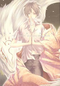 Natsume Yuujincho Drama Doujinshi