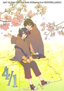 Harry Potter Shonen ai Doujinshi JamesXSnape