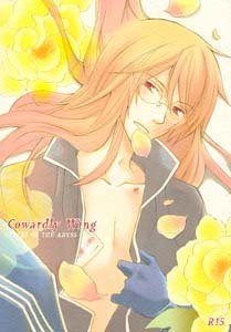 Tales of the Abyss Yaoi Doujinshi PeonyXJade LukeXJade