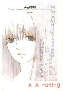 D. Gray-man Yaoi Doujinshi AllenXKanda
