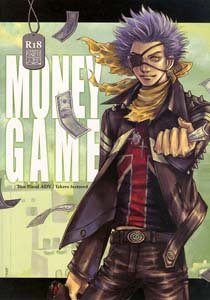 Togainu no Chi Yaoi Doujinshi Takeru Main Book