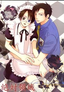 XXXholic Yaoi Doujinshi DoumekiXWatanuki
