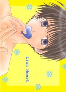 Kyou Kara Maou Shonen ai Doujinshi ConradXYuri
