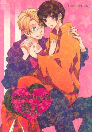 APH Yaoi Doujinshi: USAXJapan