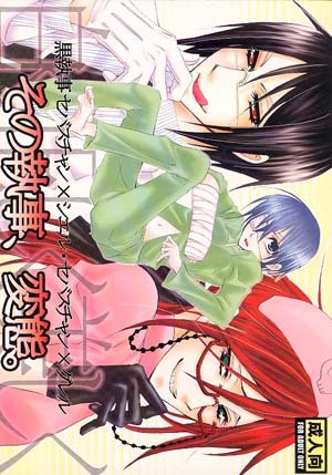 Kuroshitsuji Yaoi Doujinshi: SebastianXCiel