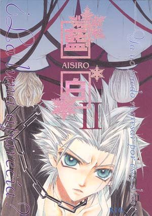 Bleach Yaoi Doujinshi: AizenXHitsugaya