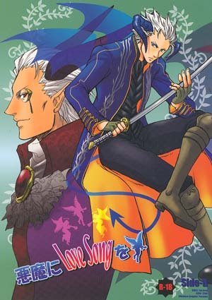 Devil May Cry Yaoi Doujinshi: SpardaXDante/Vergil; VergilXDante