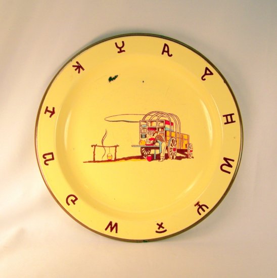Vintage Enamelware Chuckwagon Plate
