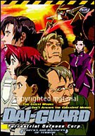 Dai-Guard 3: Checks & Balances Of Terror