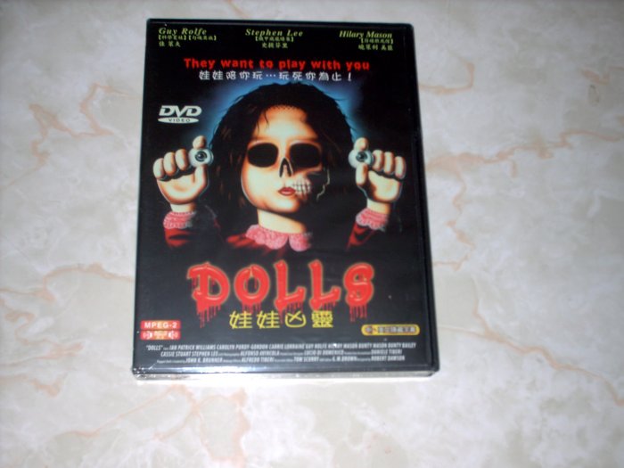 DOLLS - DVD - NEW -- STUART GORDON + SHIPS FREE