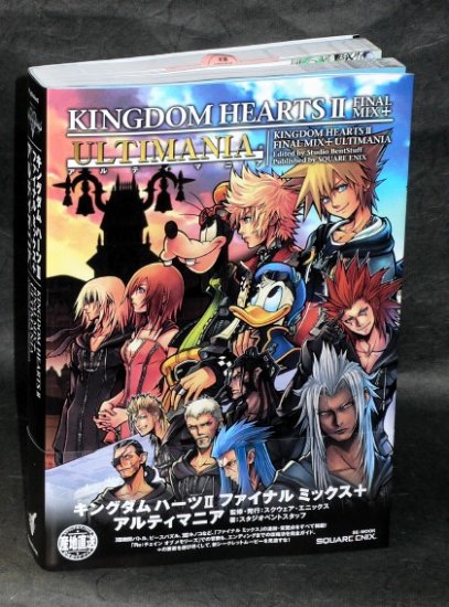 Kingdom Hearts II Final Mix Ps2 Ultimania Guide Book