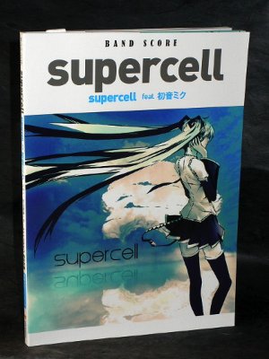 Supercell Jpop