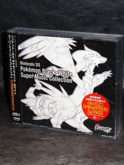 Pokemon Pocket Monster Black White Super Music CD NEW
