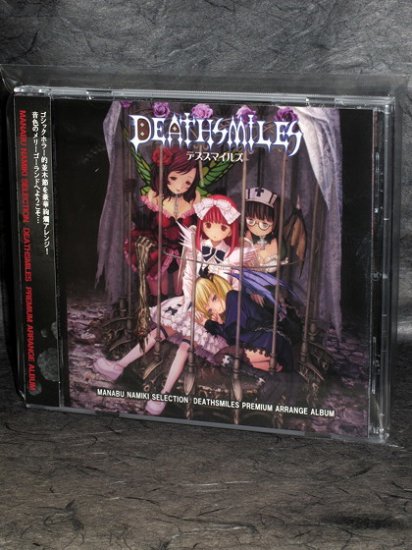 DEATHSMILES PREMIUM ARRANGE ALBUM CAVE GAME MUSIC CD