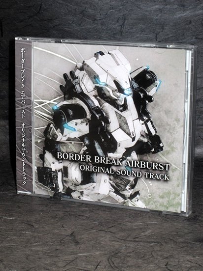 Border Break Air Burst Arcade Soundtrack MUSIC CD NEW