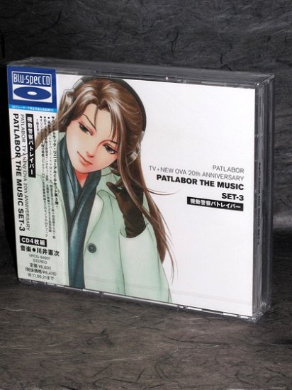 PATLABOR 4 CD BOX SET 3 Japan Anime Music NEW