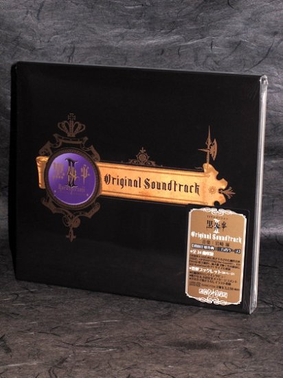 Kuroshitsuji II Original Soundtrack ANIME MUSIC CD NEW