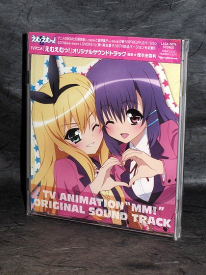 MM! Original Soundtrack Japan ANIME MUSIC CD NEW