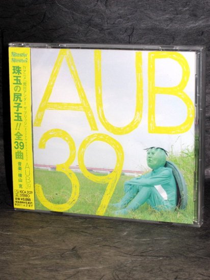 Arakawa Under The Bridge Japan ANIME MUSIC CD NEW
