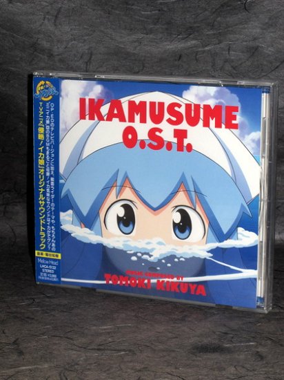 Shinryaku IkaMusume OST Japan ANIME MUSIC CD NEW