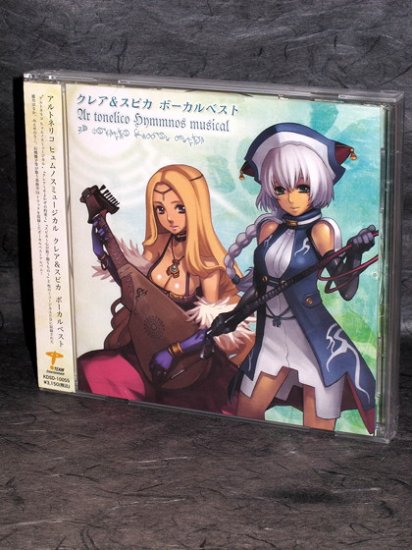 Ar tonelico Hymmnos Musical Vocal Best Japan Music CD