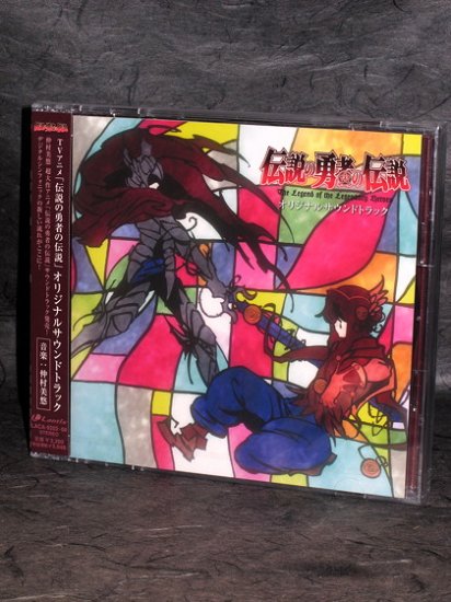 The Legend of the Legendary Heroes Japan Music CD NEW