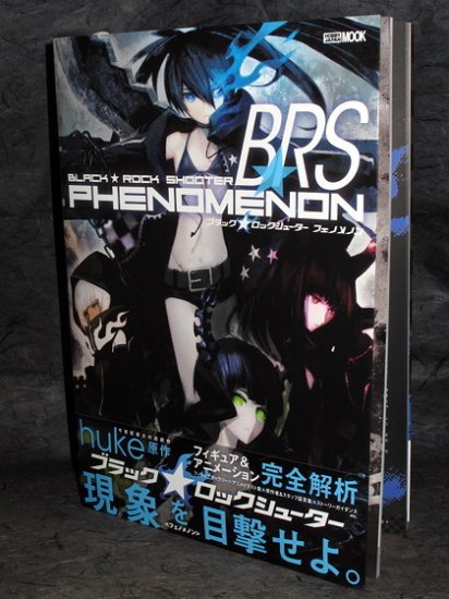 Black Rock Shooter Phenomenon Art Book Hobby Japan NEW