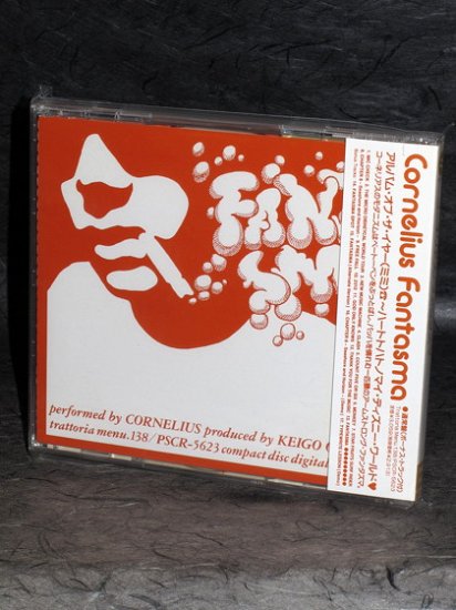 Cornelius Fantasma Keigo Oyamada Japan Edition Music CD