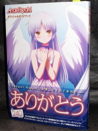 Angel Beats! Official Guide Book Japan Anime Art Book