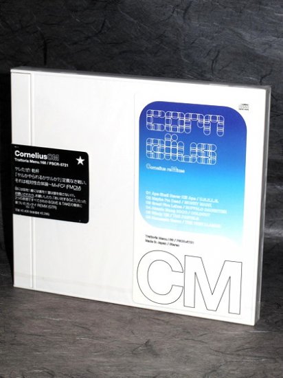 CORNELIUS CM JAPAN ORIGINAL REMIX MUSIC CD JROCK NEW
