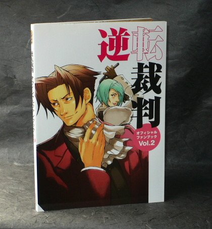 ACE ATTORNEY GYAKUTEN SAIBAN GAME GUIDE AND ART BOOK 2