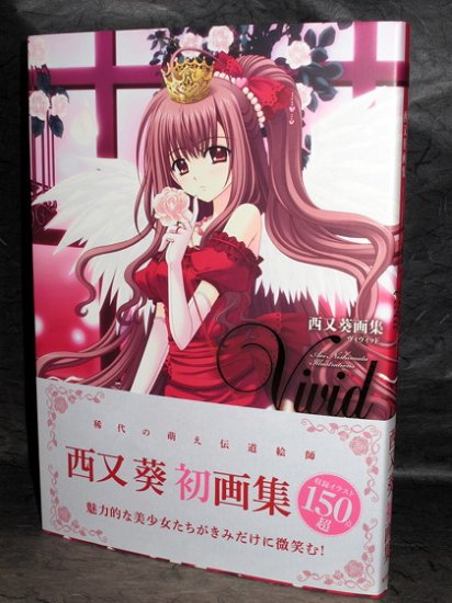 Aoi Nishimata Art Book Vivid Japan Cute Anime Manga NEW