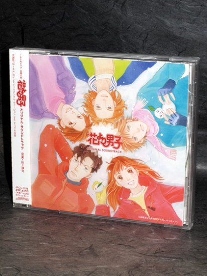 Hana Yori Dango Boys Over Flowers Japan Music CD NEW