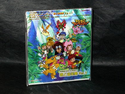 DIGIMON ADVENTURE SONG MUSIC CD 1 JAPAN ANIME MUSIC