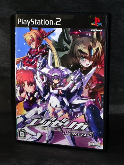 Triggerheart Exelica Enhanced PS2 Japan Shooting Game