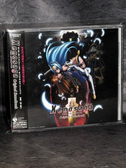 Xenosaga THE ANIMATION Original Soundtrack Music CD