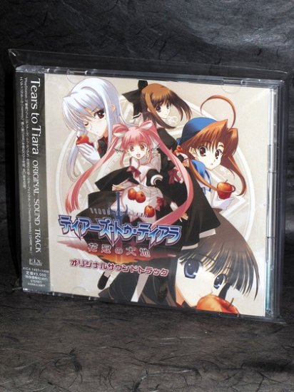Tears to Tiara Earth's Wreath PS3 Game Soundtrack CD