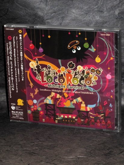 Loco Roco Midnight Carnival PSP Game Music Soundtrack