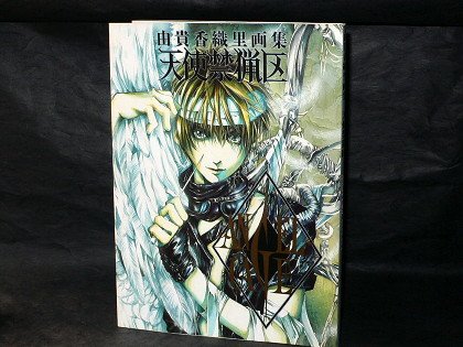 ANGEL SANCTUARY CAGE KAORI YUKI ANIME ART BOOK JAPAN