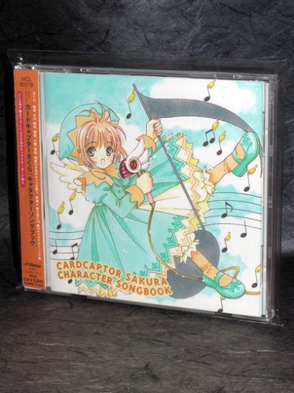 Card Captor Sakura Cardcaptors Character Song Book CD