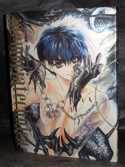 Memoria technica Satoru Yuiga Illustrations Art Book