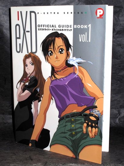 EX-D 1 KOSUKE FUJISHIMA Japan ANIME ART BOOK