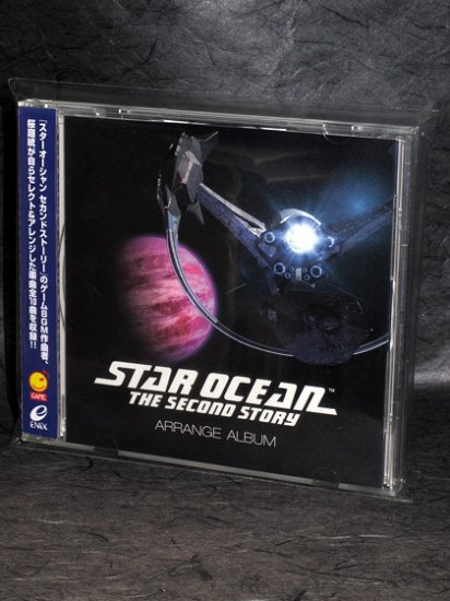 Star Ocean Second Story Arrange Album Game Music CD