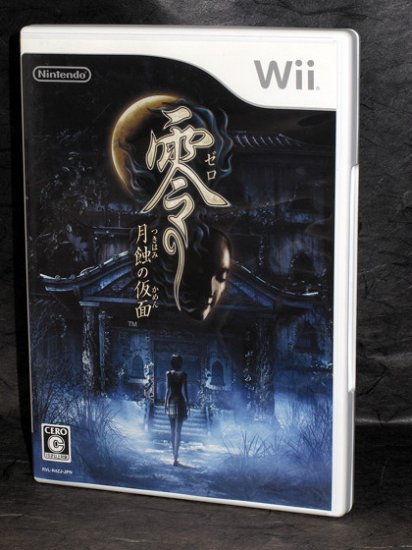 Fatal Frame IV Mask of Lunar Eclipse Nintendo Wii Game